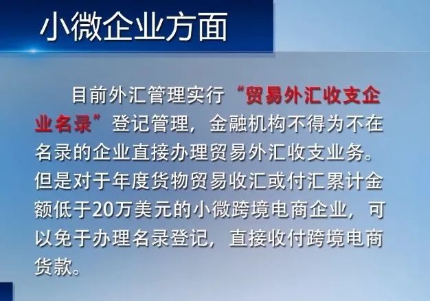 国家外汇管理局对投资额度实行_外汇管理局境外投资_国家外汇管理局直接投资外汇业务信息系统